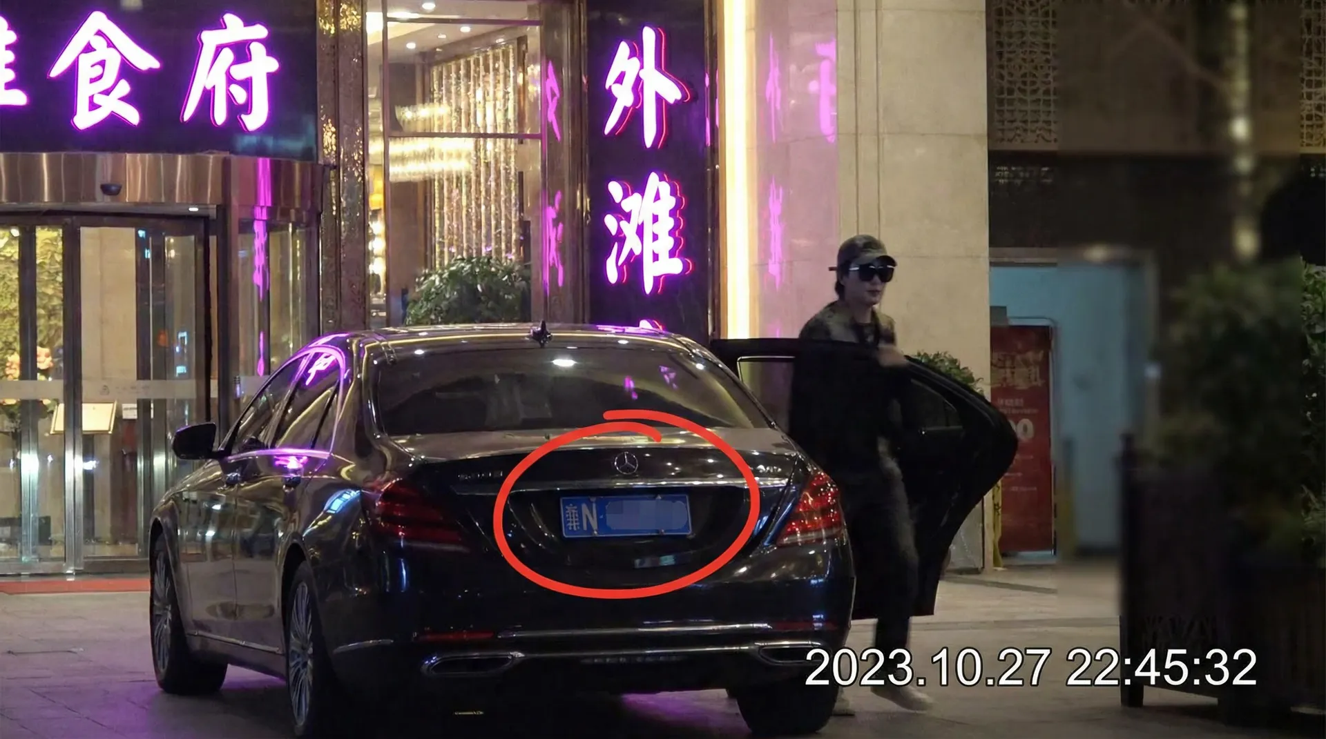 好莱污 - 某明星深夜现身高档餐厅被拍