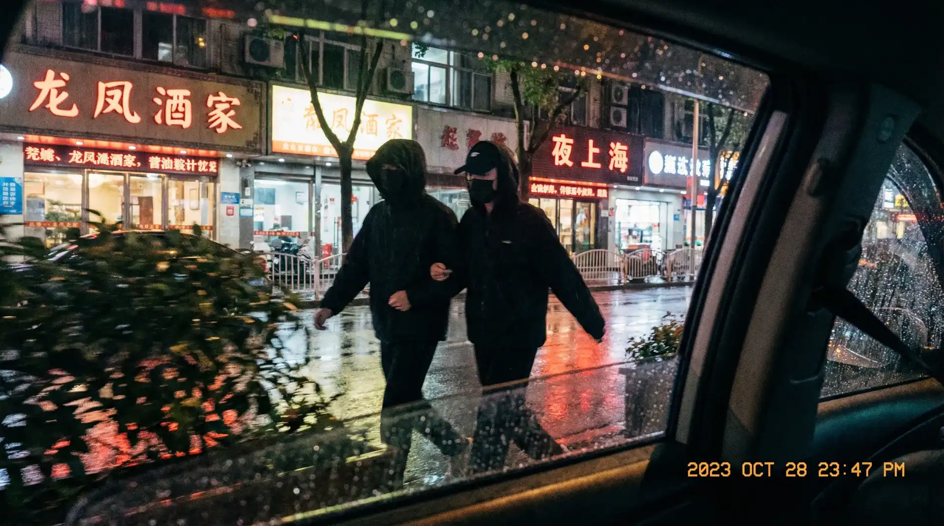 好莱污 - 顶流明星深夜密会现场抓拍照片